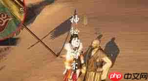 燕云十六声河西神秘借条奇遇怎么做