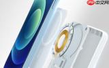 传苹果内部就iPhone是否标配MagSafe产生争议