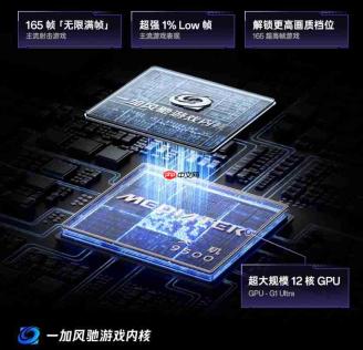 一加 Ace 6 至尊版配置汇总:天玑9500+「灵犀触控芯」,打造触控体验巅峰