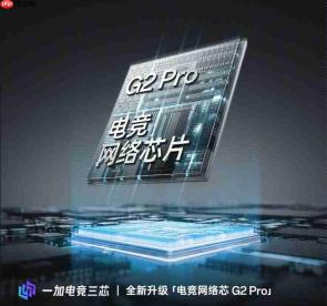 一加 Ace 6 至尊版配置汇总:天玑9500+「灵犀触控芯」,打造触控体验巅峰