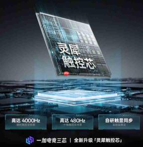 一加 Ace 6 至尊版配置汇总:天玑9500+「灵犀触控芯」,打造触控体验巅峰