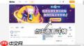 迷你世界如何申请开发者