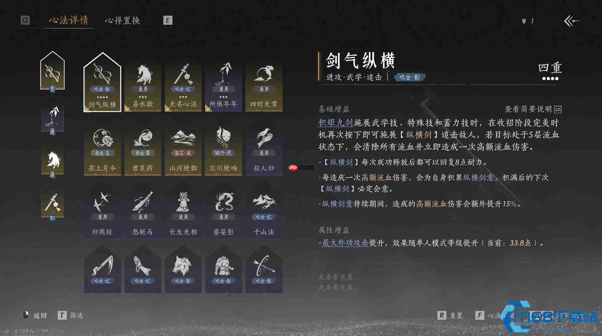武林秘籍让新手造诣飙升的八大技巧