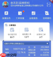电享家服务端app-电享家服务端app安卓版1.4.4