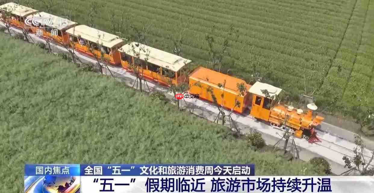 “五一”假期临近 多地推出沉浸体验游吸引游客