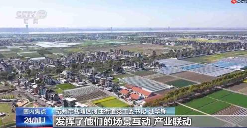 “五一”假期临近 多地推出沉浸体验游吸引游客