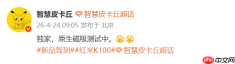 OPPO Find X10配置曝光：165Hz直屏+双2亿像素镜头