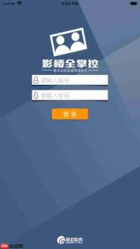 影楼全掌控app安卓版-影楼全掌控app正版1.1