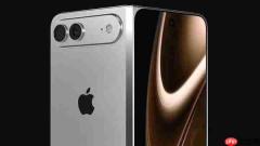 苹果首款折叠屏iPhone进入EVT试产 9月亮相秋季发布会