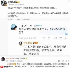 苹果首款折叠屏iPhone进入EVT试产 9月亮相秋季发布会