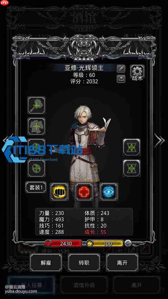 圣光传承!SS 圣职两大流派终极培养指南