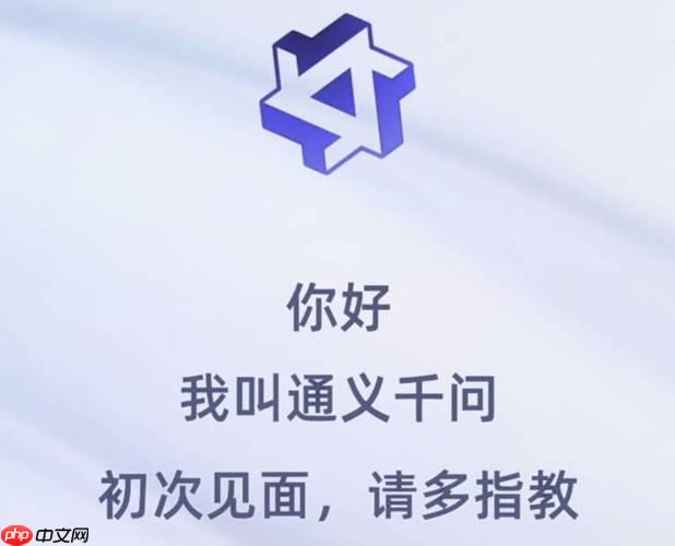 送礼指南:千问ai根据亲友喜好生成生日礼物excel表