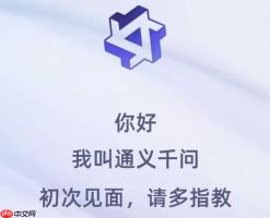 送礼指南：千问ai根据亲友喜好生成生日礼物excel表