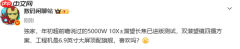 疑似华为Mate 90 Pro Max曝光 10倍潜望式长焦镜头？