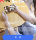 昆仑e录app安卓版-昆仑e录app1.0.4