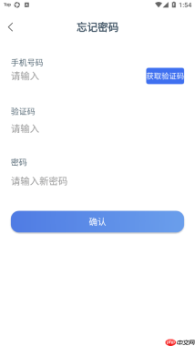 昆仑e录app安卓版-昆仑e录app1.0.4