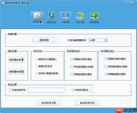 淘宝自动发货软件-淘宝自动发货软件免费版1.3