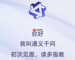 合同管理：千问agent提取关键条款生成履约提醒表格