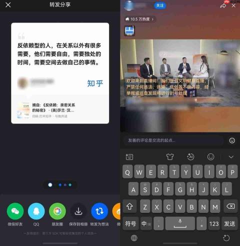 知识体验全面升级!鸿蒙版知乎开启周更,搭配华为PuraX Max体验超绝