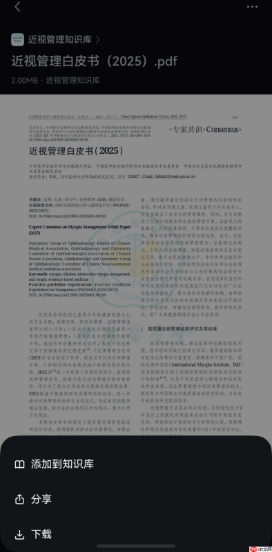 知识体验全面升级!鸿蒙版知乎开启周更,搭配华为PuraX Max体验超绝