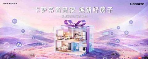 五一去哪里?青岛不仅有好风光,还有好房子