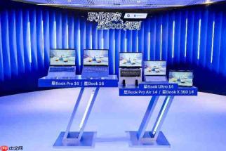 惠普发布全新星BookPro系列:游戏级AIPC,1kg级别轻装上阵