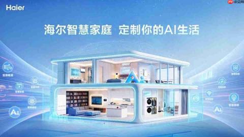 发布桌面机器人！海尔智慧家庭全面网器化再添新入口