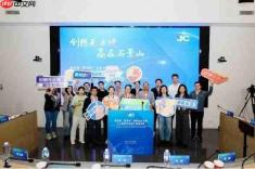 第五届“景贤杯”创新创业大赛人工智能与机器人赛道复赛成功举办
