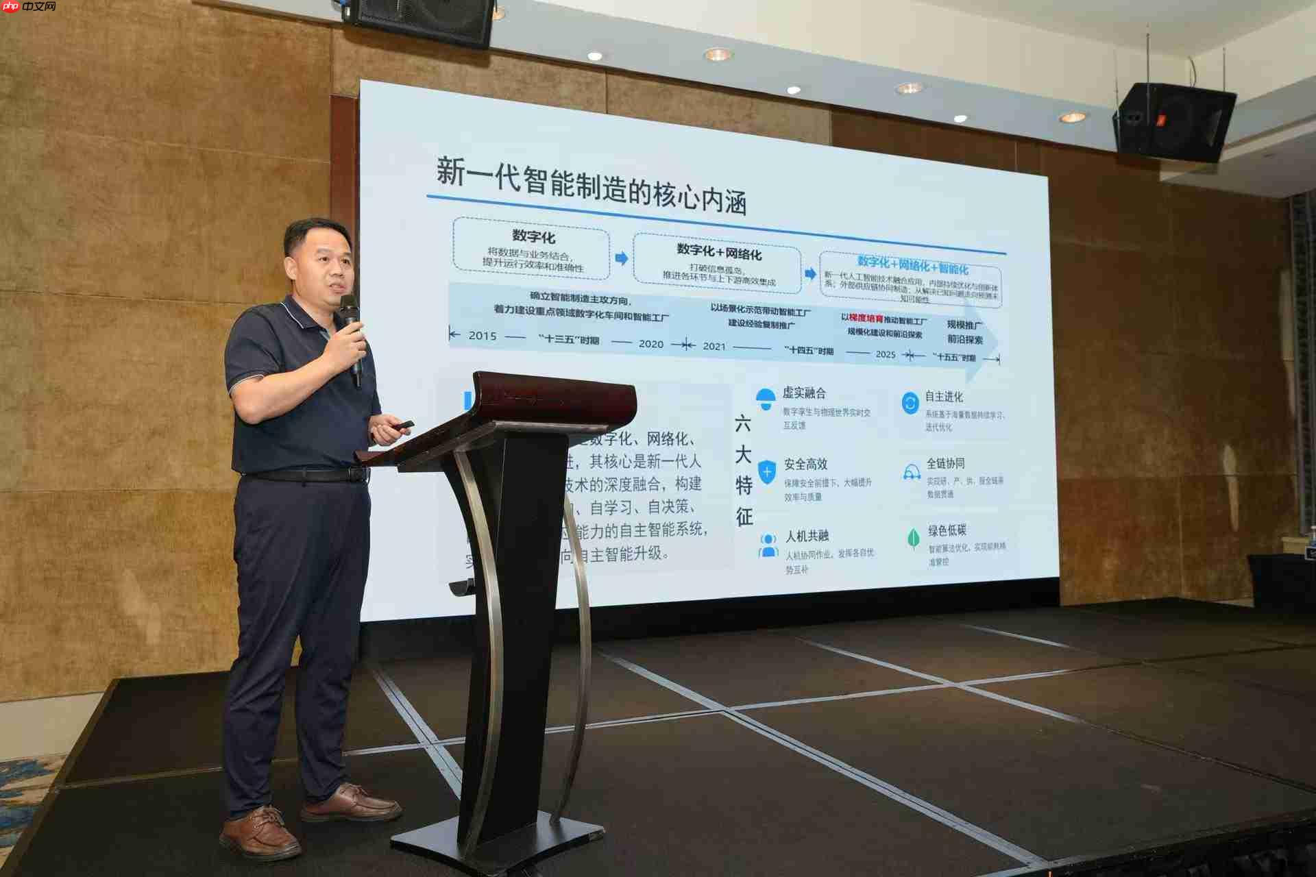 研祥集团全国巡回研讨会广州站圆满举办，5月北京再见！