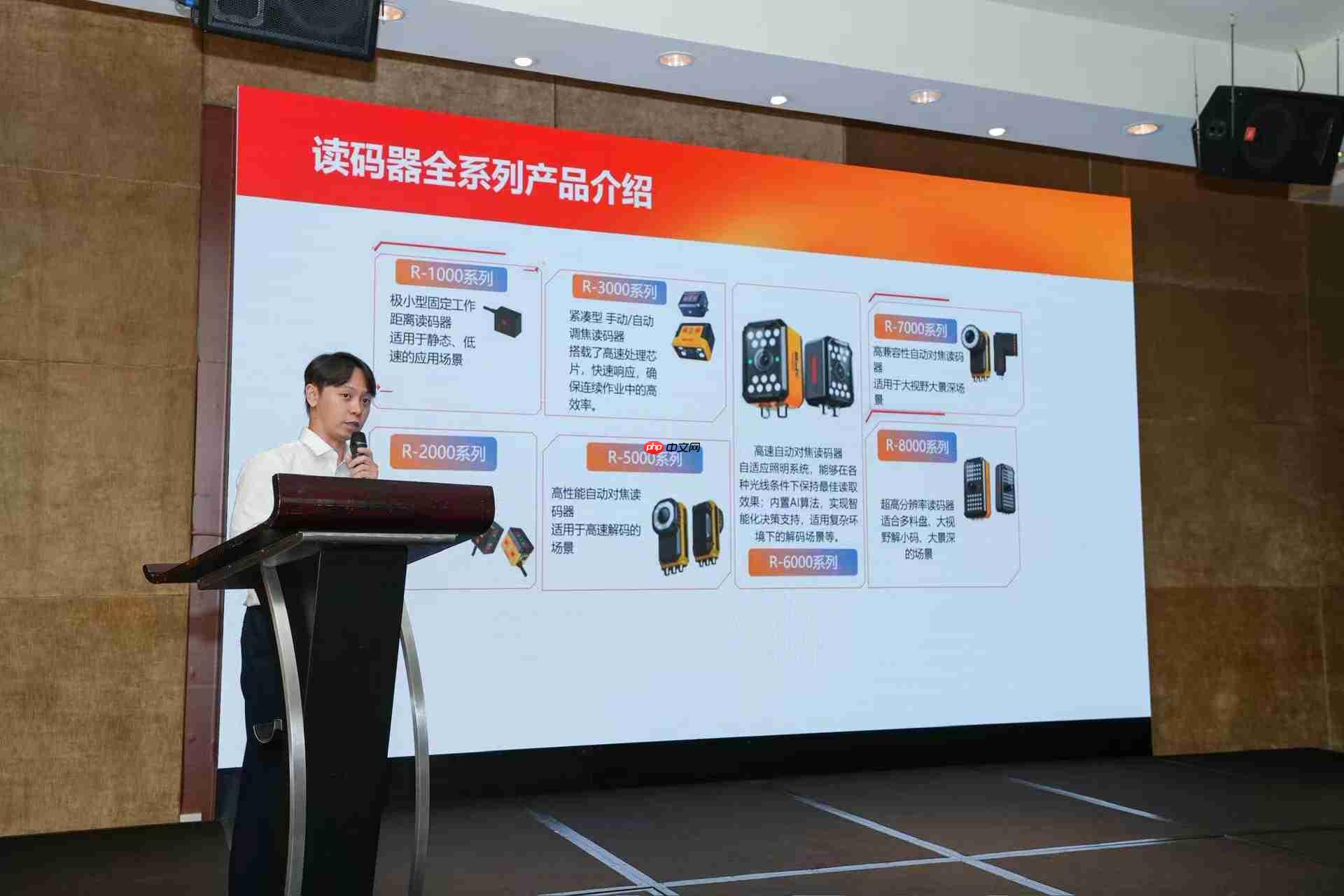 研祥集团全国巡回研讨会广州站圆满举办，5月北京再见！