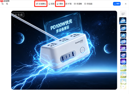 打造理想航嘉充电装置！豆包生图教程