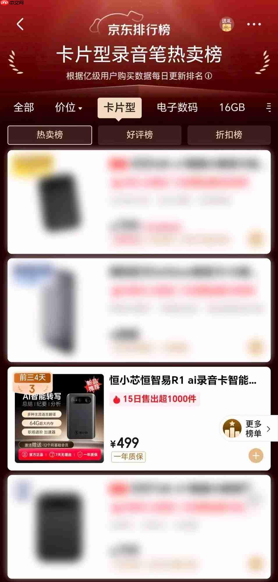 恒智易智能体首秀香港软硬协同助力“东方纽约”AI创新