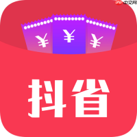 周末约会用抖省省，浪漫不贵_情侣省钱方案