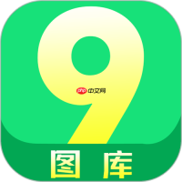 49tk图库app图片水印怎么去掉_49tk图库app去水印说明【水印】