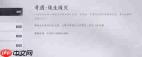 燕云十六声清河缘生缘灭奇遇怎么做