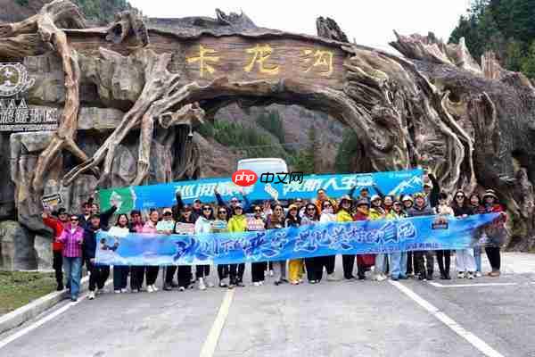 云南旅行社考察团走进四川黑水县，共拓高品质文旅合作新空间