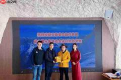 云南旅行社考察团走进四川黑水县,共拓高品质文旅合作新空间