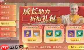 名将杀氪金系统如何
