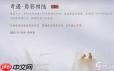 燕云十六声开封鸢影相随奇遇怎么做-燕云十六声开封鸢影相随奇遇的做法介绍
