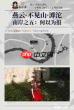 燕云十六声开封府百工坊万事知任务攻略-燕云十六声开封府百工坊万事知任务完成方法