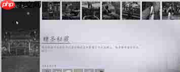 燕云十六声开封府百工坊万事知任务攻略-燕云十六声开封府百工坊万事知任务完成方法