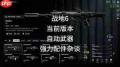 战地6NVO288E好用的配件搭配怎么推荐-战地6NVO288E如何推荐好用的配件搭配