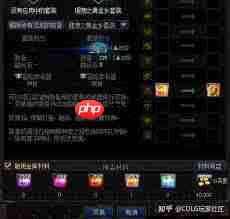 史诗装备怎么跨界