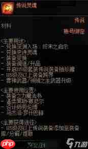 史诗装备怎么跨界