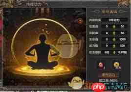 永恒之弈传奇游戏攻略是什么-永恒之弈传奇游戏攻略有哪些