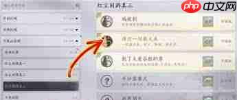 燕云十六声滹沱一剑截天来成就如何解锁