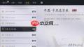 燕云十六声开封千里送京娘奇遇怎么完成-燕云十六声开封千里送京娘奇遇攻略