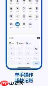 Mini记账如何查看年报