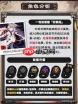 绝区零叶瞬光培养指南是什么