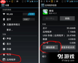 简单搜索手机版如何清除cookies数据